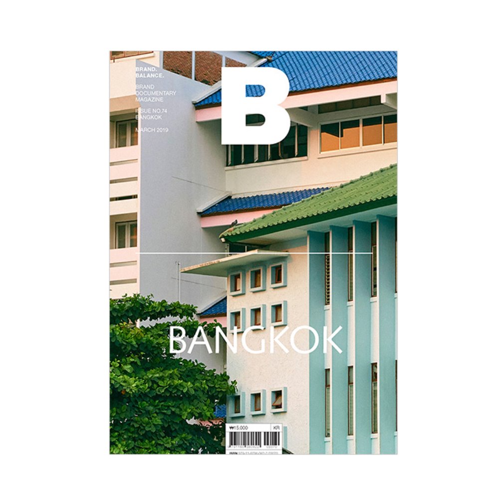 매거진 B Issue#74 BANGKOK