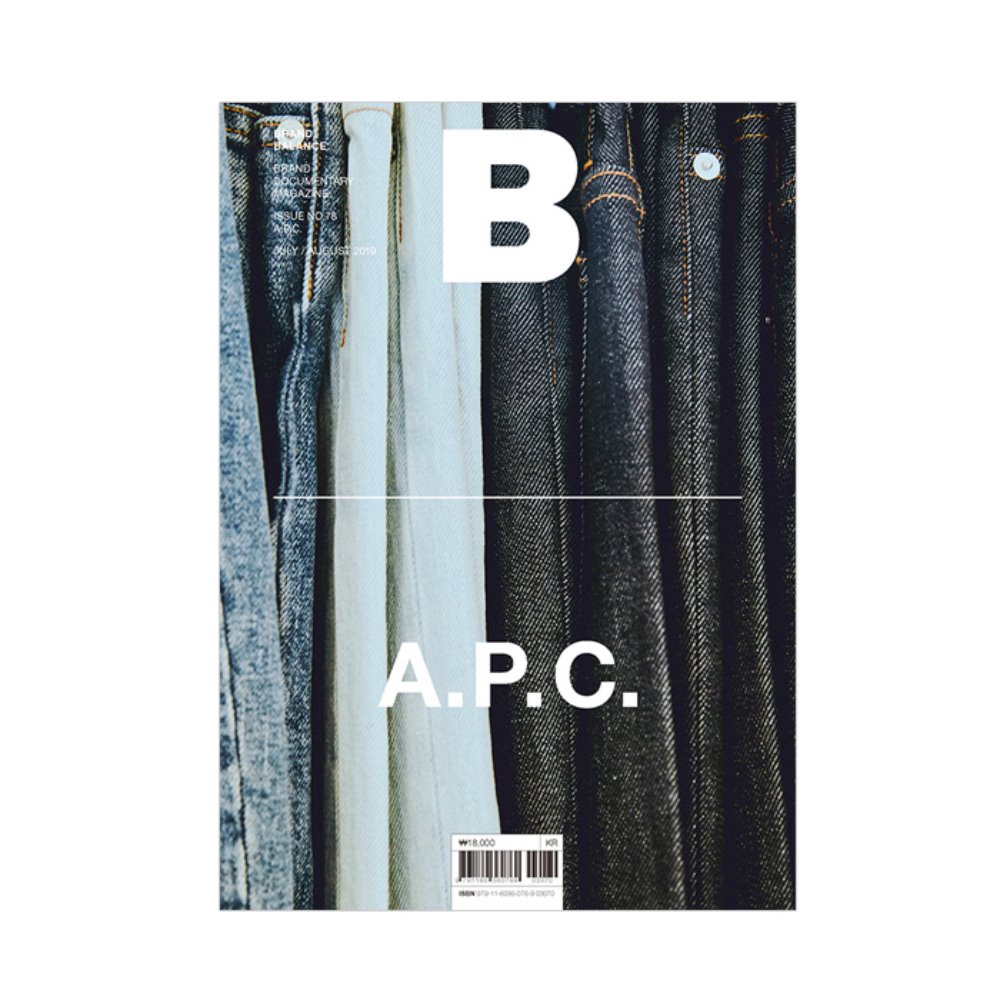 매거진 B Issue#78 A.P.C.