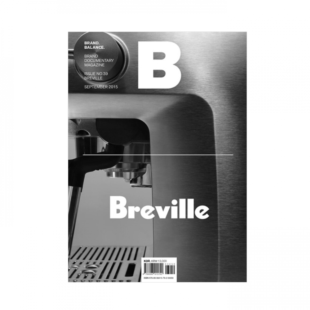 매거진B issue#39 BREVILLE