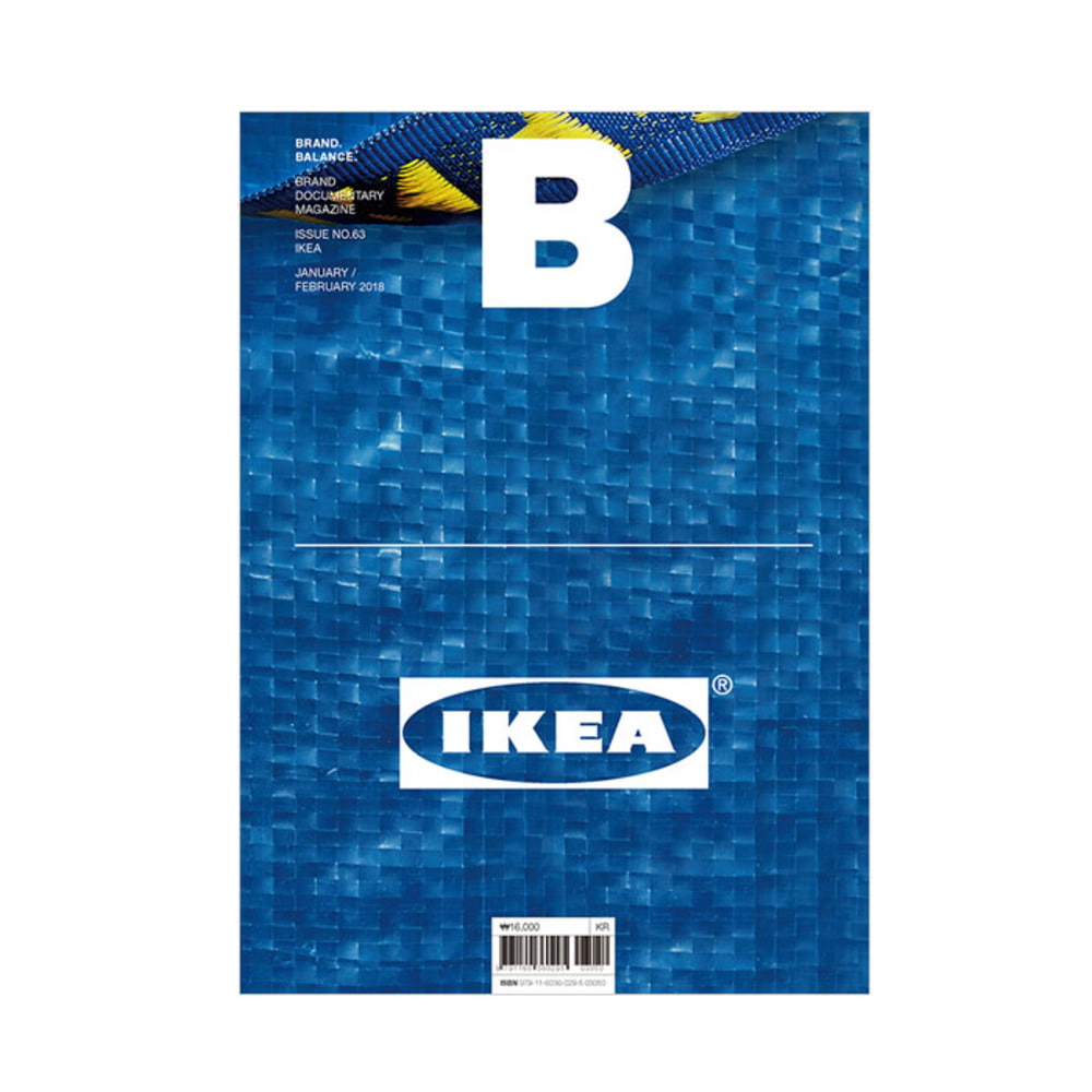 매거진B issue#63 IKEA