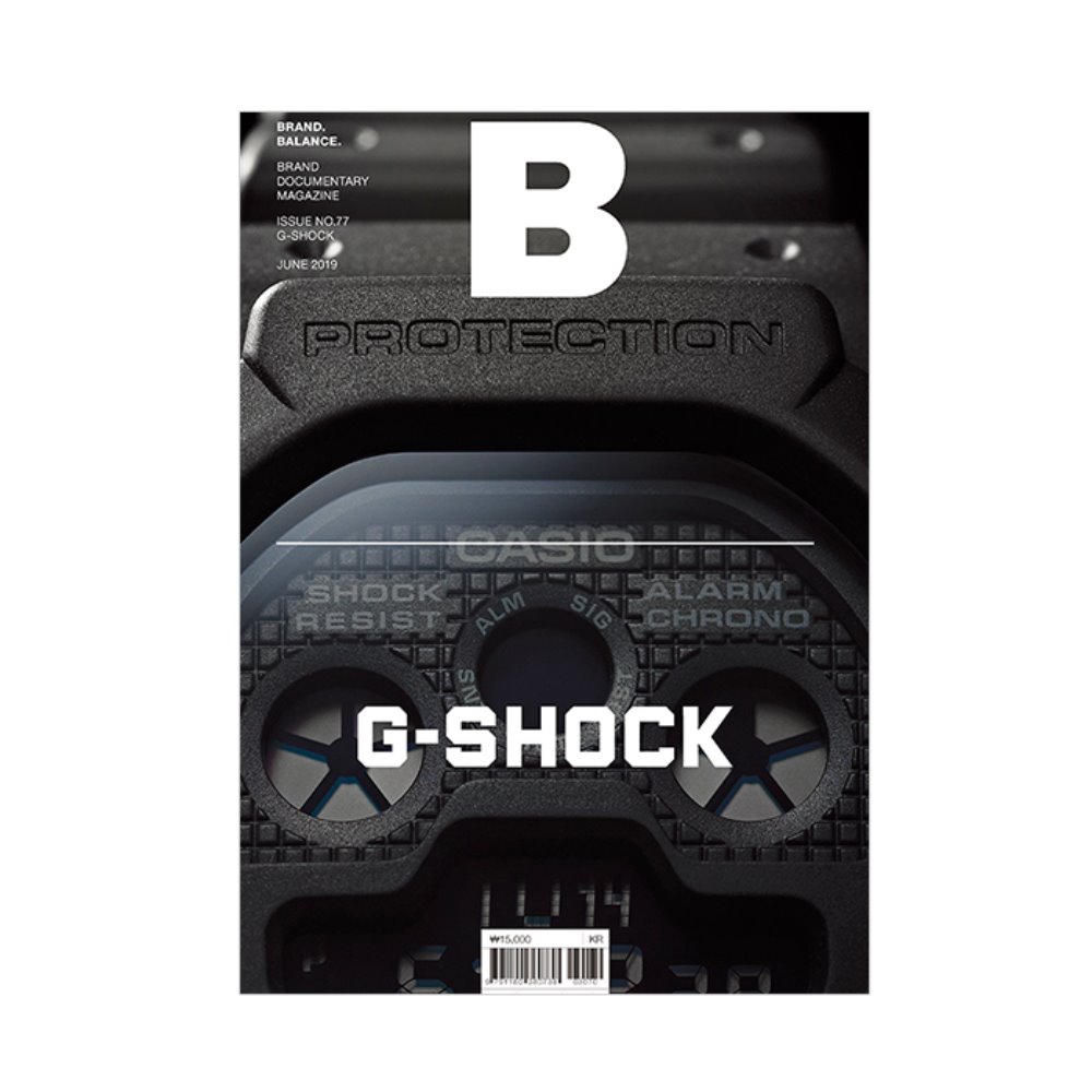 매거진B Issue#77 G-SHOCK