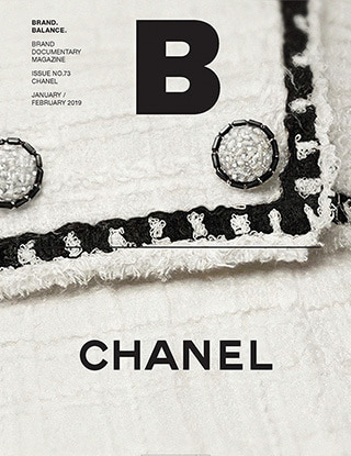 매거진 B Issue#73 CHANEL